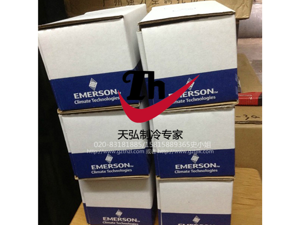 正品原装艾默生膨胀阀