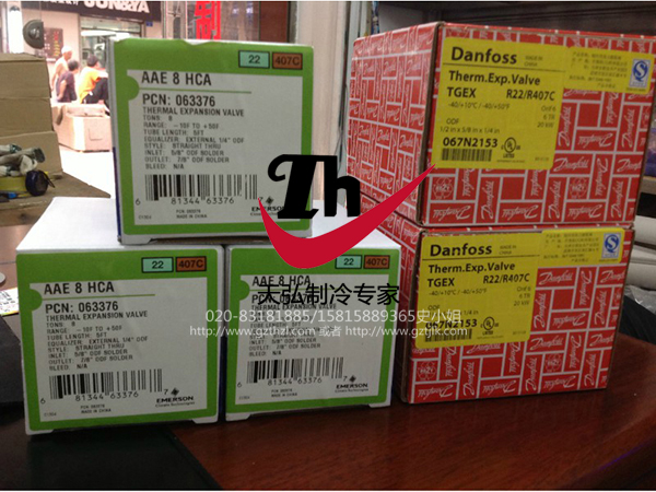 正品艾默生 丹佛斯膨胀阀