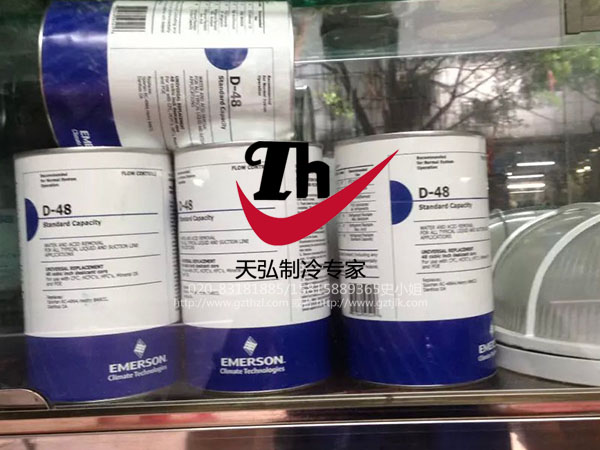 艾默生原装过滤芯
