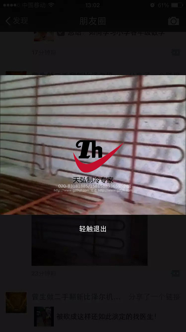 冷库铜排管.jpg