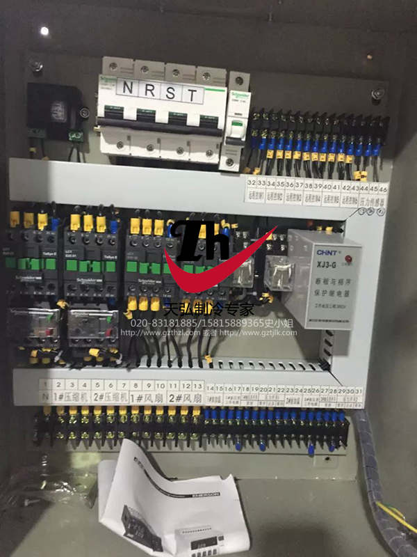 冷库控制箱2.jpg