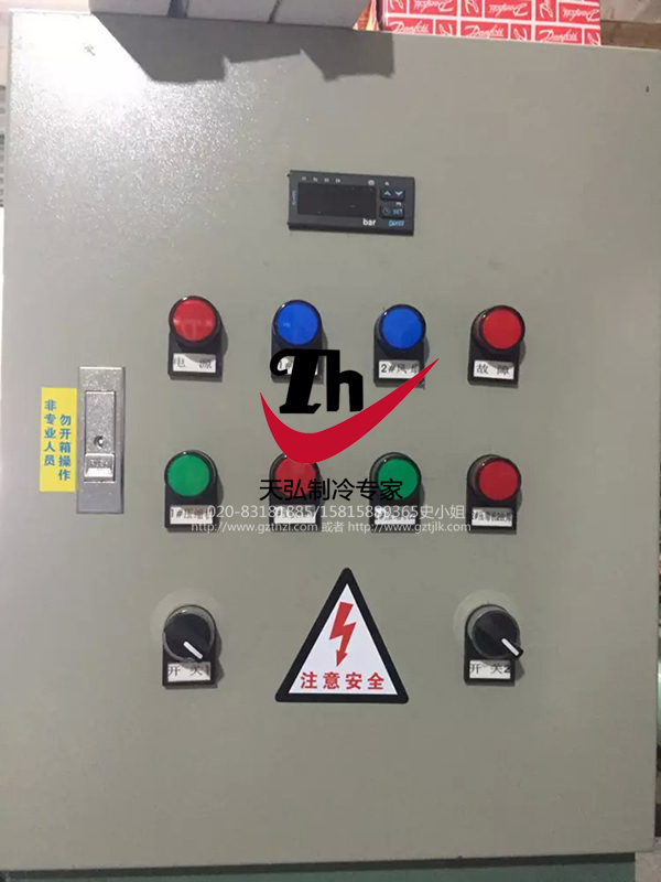 冷库控制箱.jpg