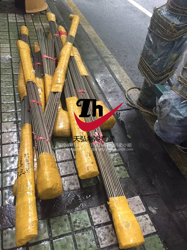 除霜电热管.jpg