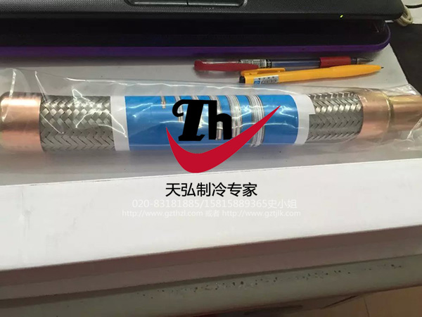 防震管