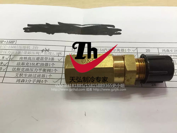 法斯克油平衡压力阀（止回阀）